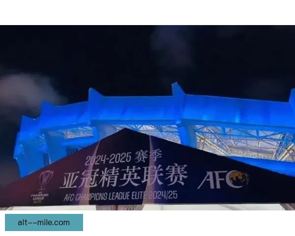 2026亚冠精英联赛淘汰赛上海申花成功闯入八强战绩引关注