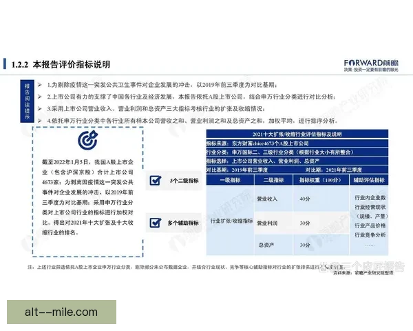 世界杯预选赛最后阶段走势暗藏转折的战术前瞻解析关键博弈全景解读未来走向