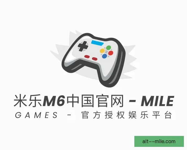 发现米乐M6中国官网